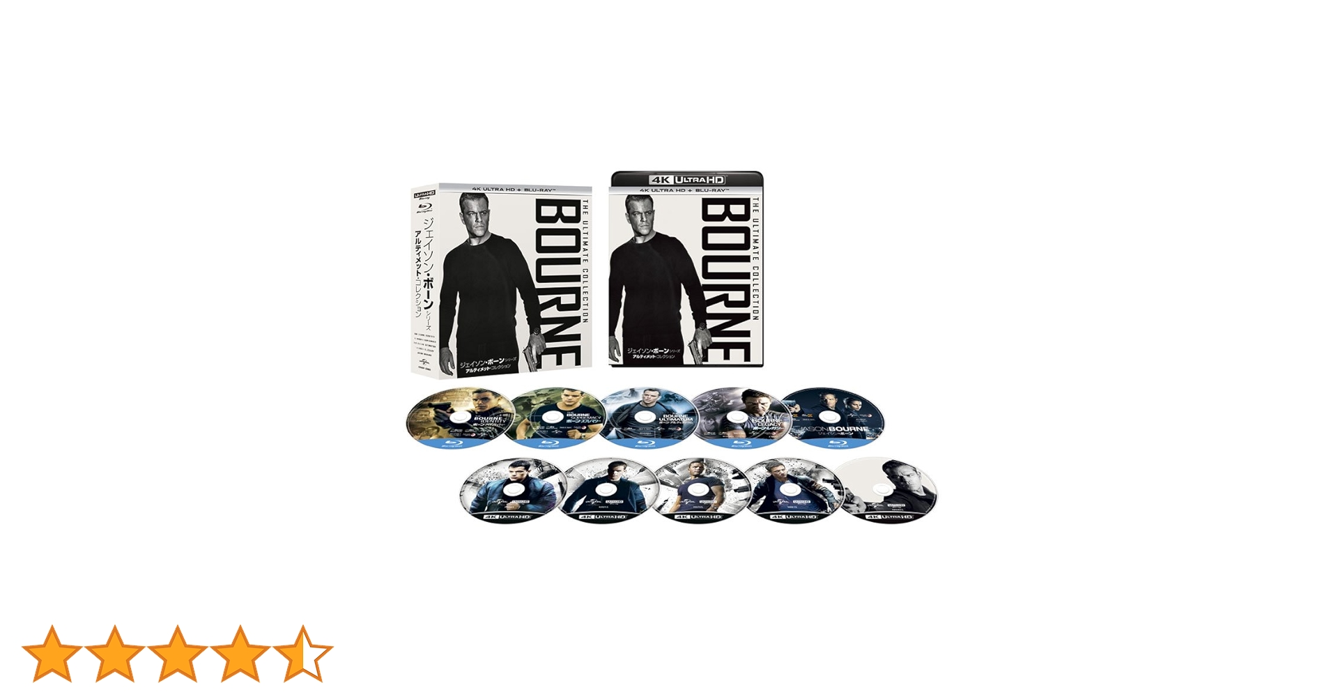 ジェイソン・ボーン・シリーズ アルティメット・コレクション 4K ULTRA … Amazon.co.jp: ジェイソン・ボーン・シリーズ/アルティメット